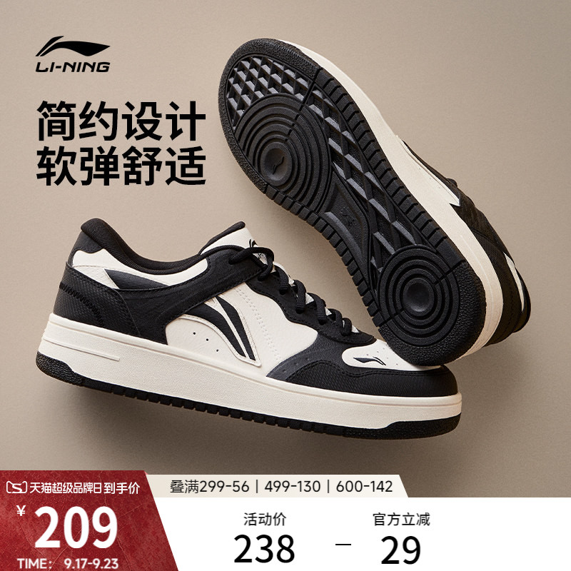 Li-Ning Tianji丨 Skate Shoes Autumn New Men's Shoes Thick-Soled Height-Increasing Shoes Black and White Skateboard Shoes Casual Shoes Sports Shoes