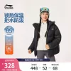 Товары от 李宁官方旗舰店
