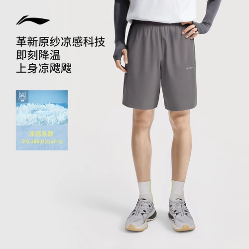 Li Ning, мужские спортивные шорты для тренировок, дышащие штаны, для бега