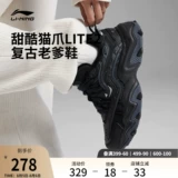 Li Ning, повседневная обувь, высокие туфли на платформе, классическая универсальная спортивная обувь