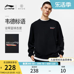 Li Ning sweatshirts for men and women Wade series pullover long-sleeved round neck loose couple tops spring knitted sportswear