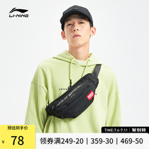 Li Ning Purse Strings Men Bags Womens Bags Flagship Official Tennis Sports Fashion Lovers The Same Classic 100 Hitch Sports Bag