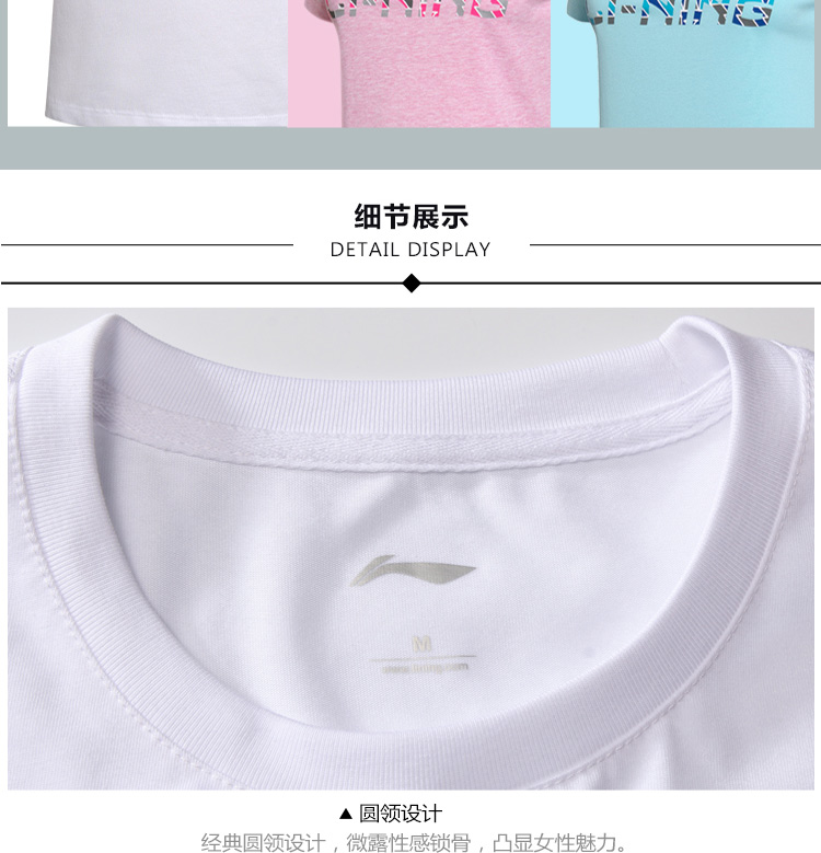 Li Ning áo thun ngắn tay nữ mới thể thao loạt đời cổ tròn xu hướng đan ngắn thể thao - Áo phông thể thao áo ba lỗ gymshark