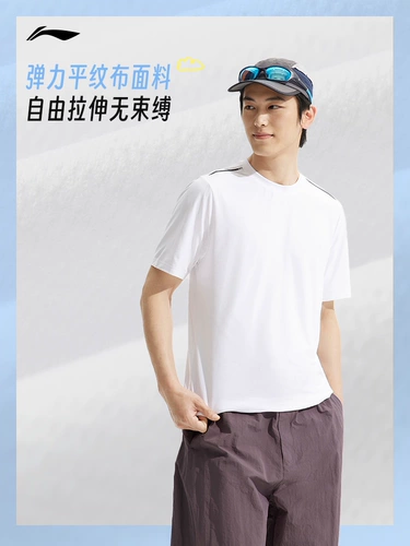 Li Ning, быстросохнущая летняя альпинистская дышащая спортивная футболка для спортзала, короткий рукав, для бега