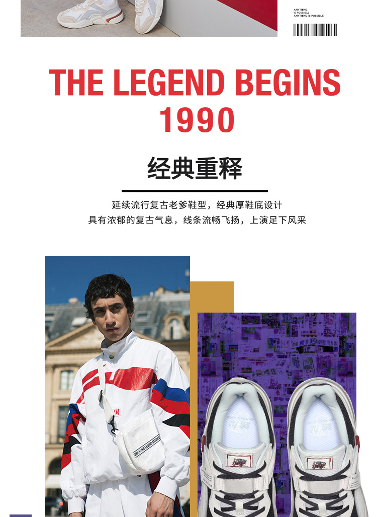 李宁 烛龙 AGCR377 男子休闲运动鞋 图9