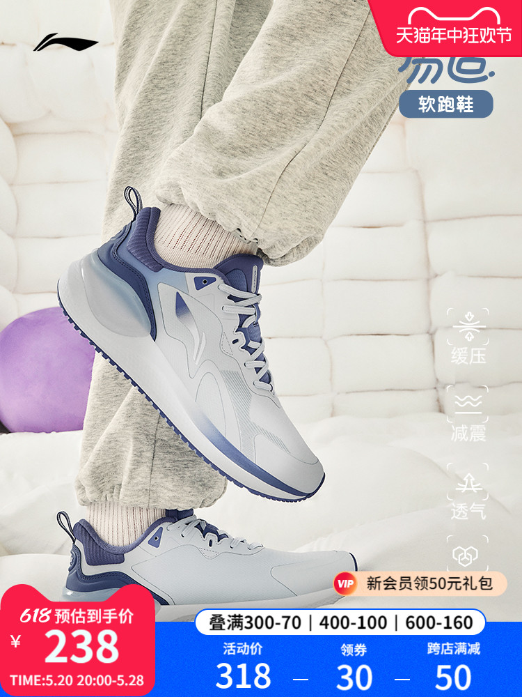 <!--李宁eazgo易适 | 跑步鞋男士健身跳绳减震软底网面透气轻便运动鞋-->