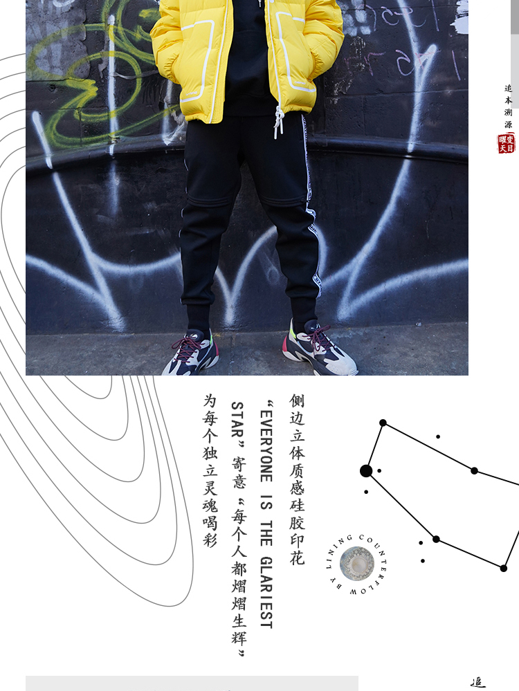 Quần thể thao Li Ning bắt nguồn từ buổi trình diễn catwalk Tuần lễ thời trang New York thay đổi Tianmu nam kín kẽ - Quần thể thao quần tập gym nữ