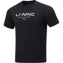 Li Ning cool tea T) Short Sleeve Mens Summer Fitness Compassionate Speed Dry Coat Running Blouse Loose Sport T-Shirt Woman