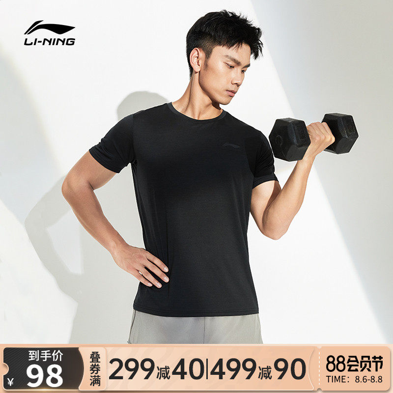 Li Ning short-sleeved men's 2021 summer new breathable sweat-absorbing running suit training fitness t-shirt slim-fit sports top