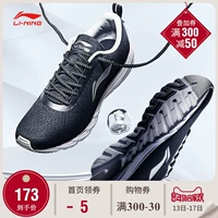 Giày chạy bộ Li Ning giày nam mới khoe nhẹ dệt buổi sáng chạy mùa thu giày thể thao giản dị giày sneaker nam đẹp