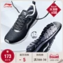 Giày chạy bộ Li Ning giày nam mới khoe nhẹ dệt buổi sáng chạy mùa thu giày thể thao giản dị giày sneaker nam đẹp
