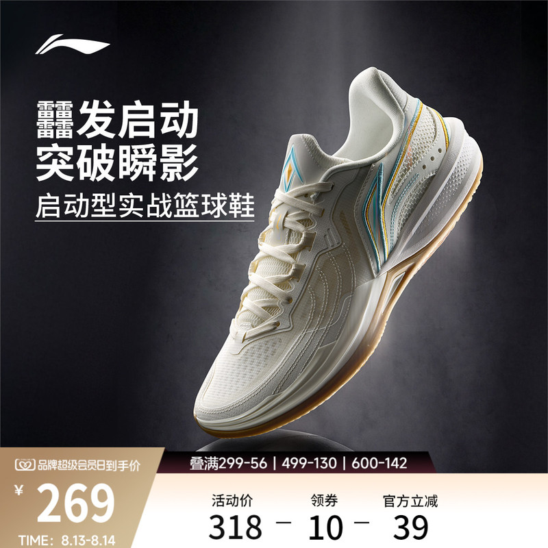Li-Ning Assassin 2V2 |   Men's Basketball Shoes, Wear-Resistant, Non-Slip, Lightweight, High-Rebound, Professional Practical Cushioning Sports Shoes