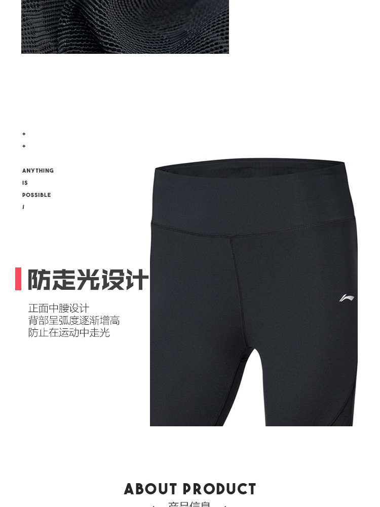 Quần tập thể thao Li Ning 2019 mới tập chân quần dài tập quần bó sát - Quần thể thao quần short the thao nam nike
