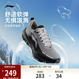 Li Ning Wuyue 3.0 protective edition - Кроссовки для бега, мужская осенняя новая легкая спортивная обувь с амортизацией и водоотталкивающим эффектом.