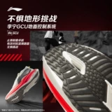 Li Ning Feidian 5elite | Super Changing Shoes для мужчин и женщин восстанавливает карбоновую тарелку Racing Marathon Sports Shoes