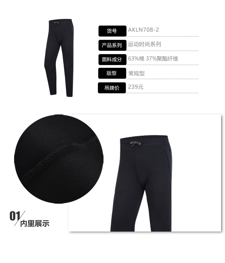Li Ning Wei quần nữ thời trang thể thao quần dài mùa thu và mùa đông đồ thể thao đan thẳng AKLN708 - Quần thể thao quần tập gym nam 2 lớp