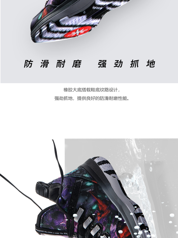Giày bóng rổ Li Ning Giày nam Wade cả ngày Li Ningyun chống sốc hấp thụ giày đế xuồng dệt một chiều giày bóng rổ lining