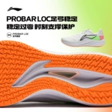 Li Ning, дышащая амортизирующая спортивная скакалка для тренировок