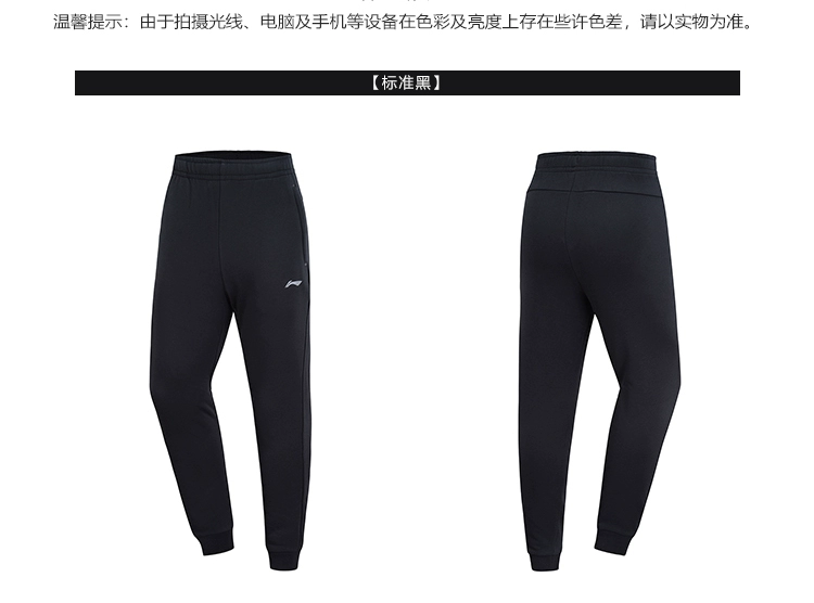 Li Ning Wei quần nam mới đào tạo loạt quần mùa xuân và mùa hè quần nam kín quần bó sát - Quần thể thao