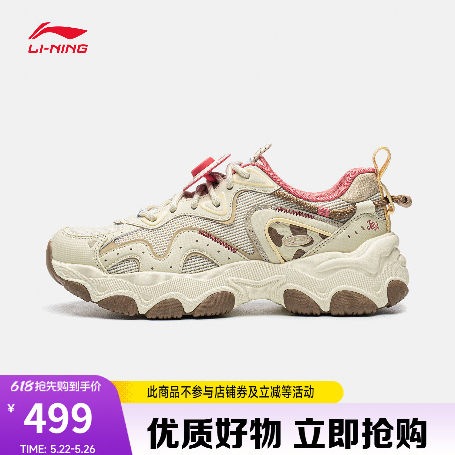 李宁迪士尼皮克斯联名猫爪LITE4 | 休闲鞋女款夏季运动复古老爹鞋