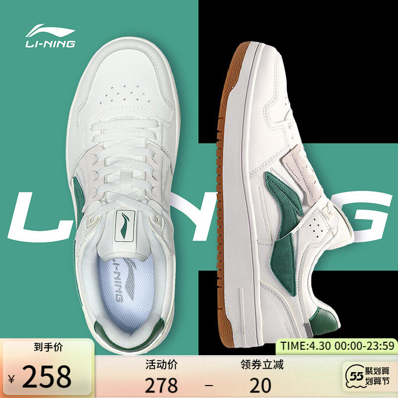 Li Ninboard Shoes Women Shoes Men Shoes Men Shoes Little White Shoes Breathable White Sneakers Couple Shoes Casual Shoes Men