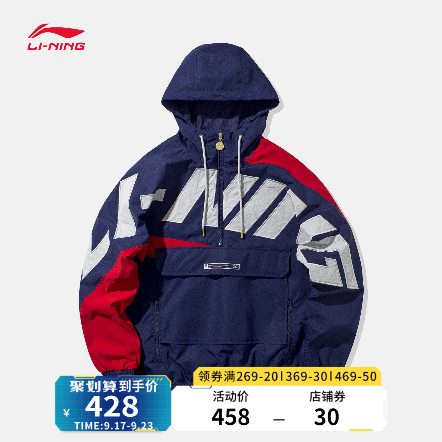 Li Ning windbreaker men's flagship official website Spring and Autumn couple pullover jacket loose windproof jacket hooded thin sportswear
