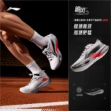 Li Ning, углеродная пластина, дышащая амортизирующая профессиональная спортивная обувь, наука и технология