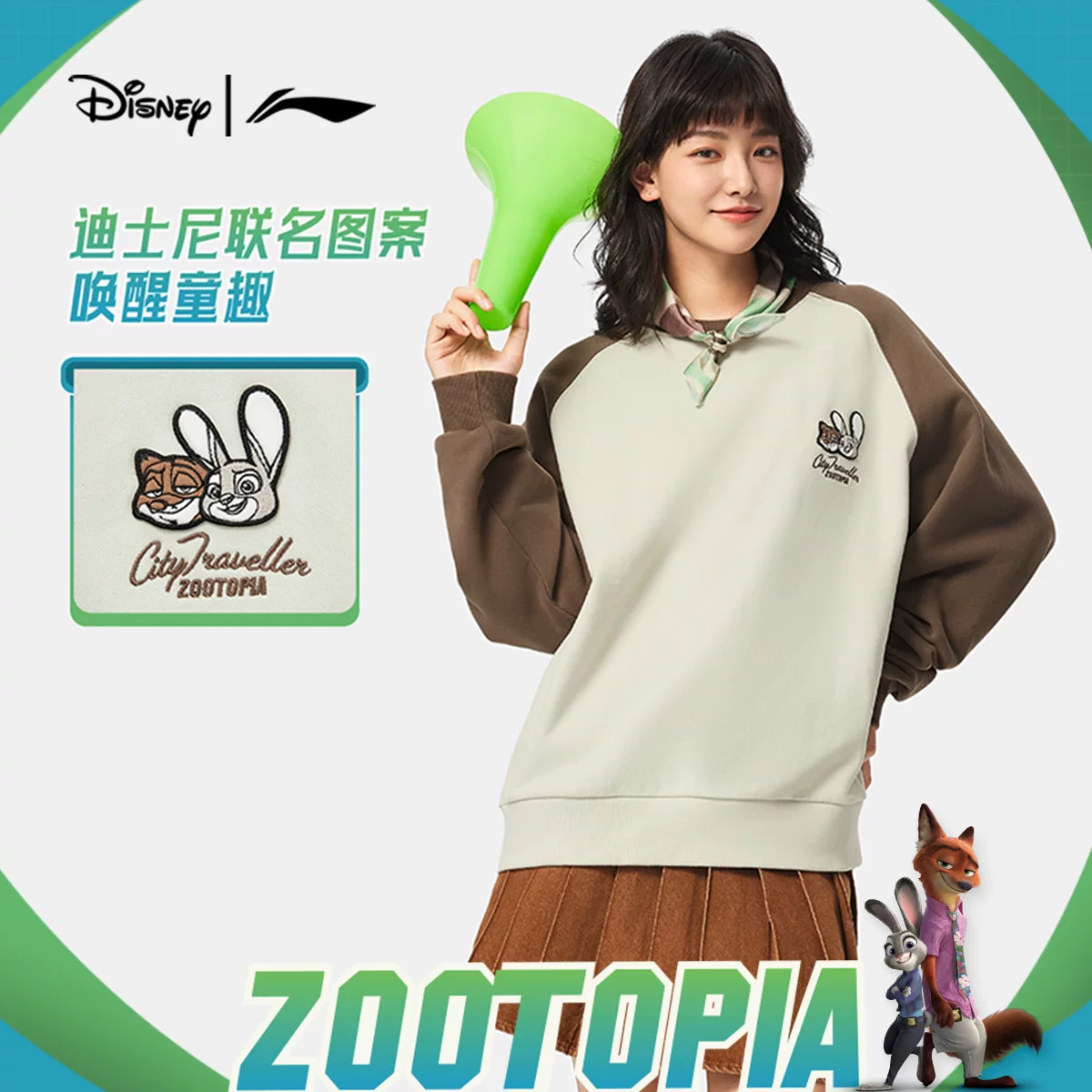 Li Ning, Disney, весенний свитшот, вязаный спортивный костюм для отдыха