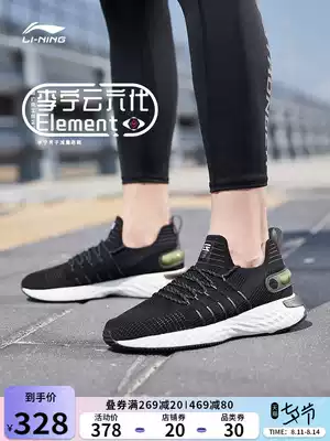 Li Ningyun sixth generation running shoes men's summer breathable men's shoes new official shock-absorbing running shoes casual men's sports shoes