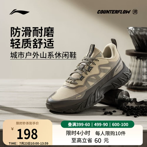 Li Ning, летняя дышащая нескользящая спортивная обувь для отдыха подходит для мужчин и женщин подходит для пеших прогулок