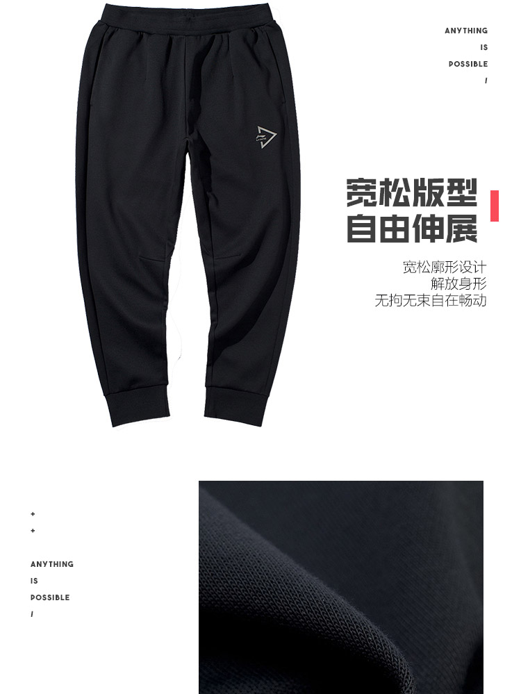 Quần Li Ning Wei nam 2019 mới sê-ri thời trang thể thao mới quần rộng miệng lỏng lẻo - Quần thể thao quần gym nam