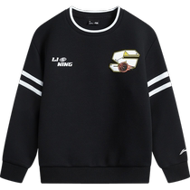 Li Ning childrens clothing sweatshirt for boys and girls 2024 new basketball series pullover long-sleeved round neck loose winter childrens clothing