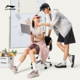 Li Ning, модная повседневная обувь, нескользящие кроссовки для работы и офиса, лето 2026 года