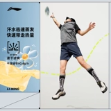 Li Ning, спортивные летние шорты, быстросохнущий комбинезон для тренировок для спортзала, штаны, для бега