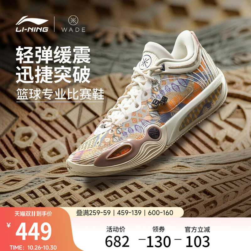 Li-Ning Wade City 14 Encore丨 Basketball Shoes New Model Anti-Slip Shock Absorption Rebound Professional Practical Sports Shoes