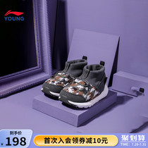 Li Ning childrens shoes casual shoes official male children 3-6 years old light casual low-top pedal student sports shoes men