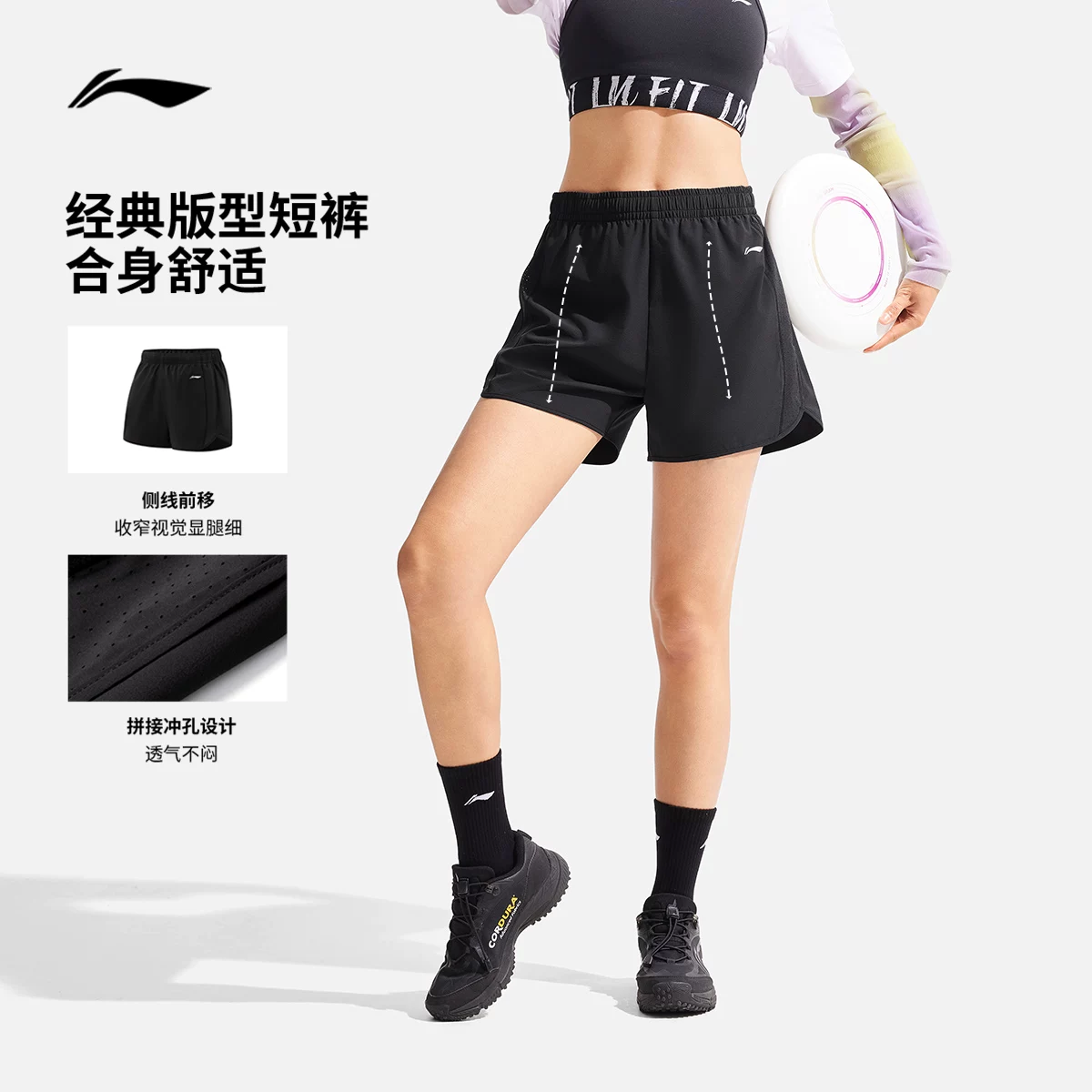 Короткие шорты Li Ning для быстрого высыхания, шелковистые дышащие брюки, для бега