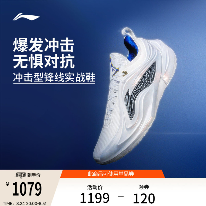 [Same Model as Curry] Li-Ning Butler 4Th Generation Warriors |   Jb4 Basketball Shoes Men's Professional Practical Sports Shoes