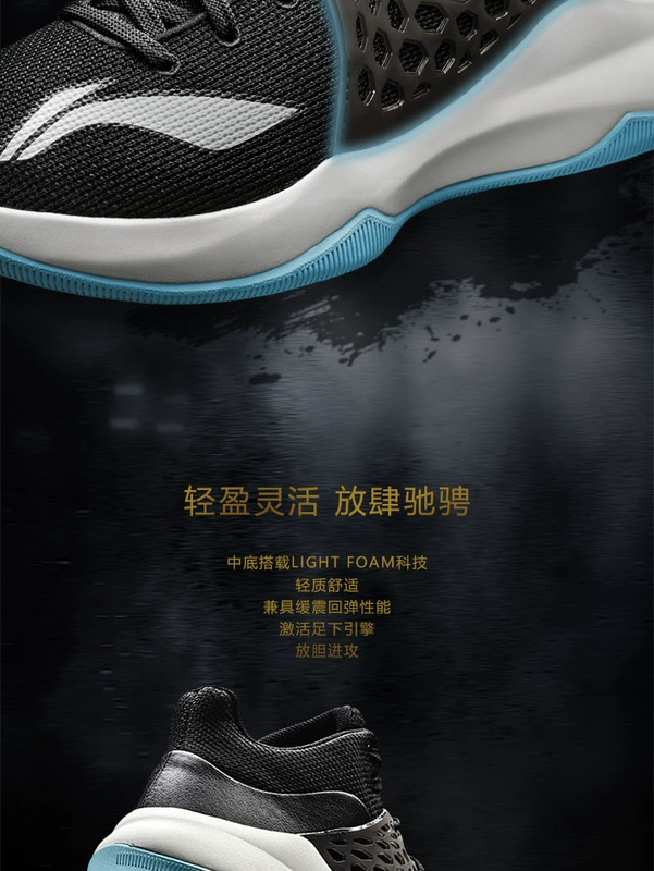 Giày bóng rổ Li Ning giày nam tốc độ VII TD 2019 Giày nam mới trong giày thể thao ABPP029 - Giày bóng rổ