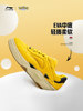 Li-Ning Pokémon Collaboration Series Wei Wu Lite Casual Shoes Unisex Sneakers Couple Classic Fashion Sports Shoes