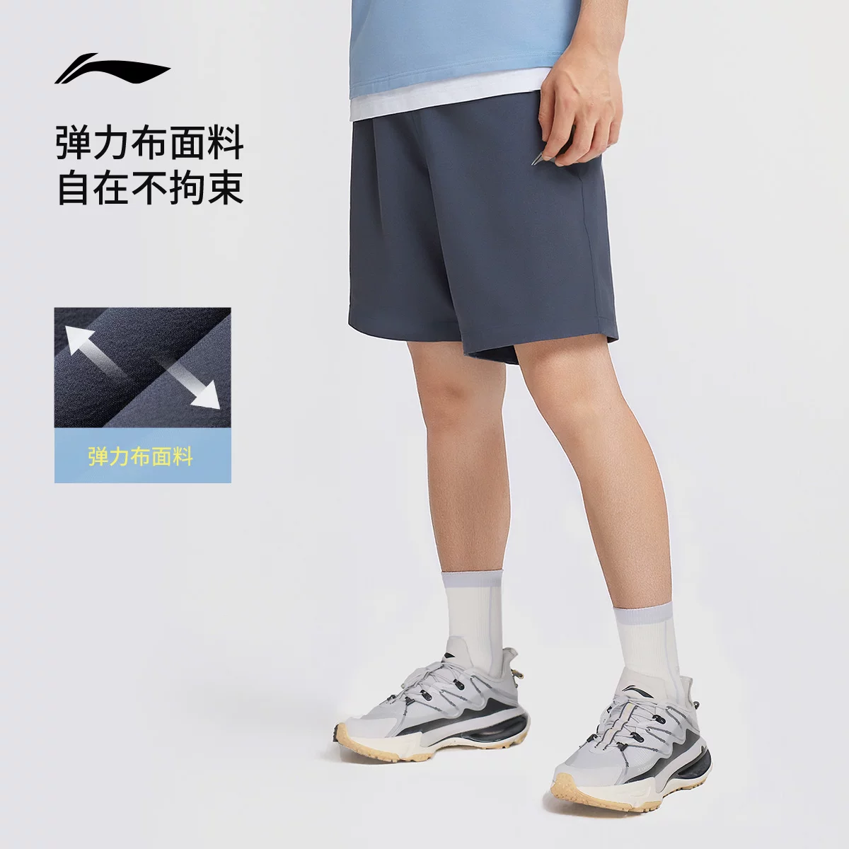 Ли Нинг, быстрая стирка/быстро сохнущие брюки? sports summer breathable silk black shorts for gym for leisure, for running