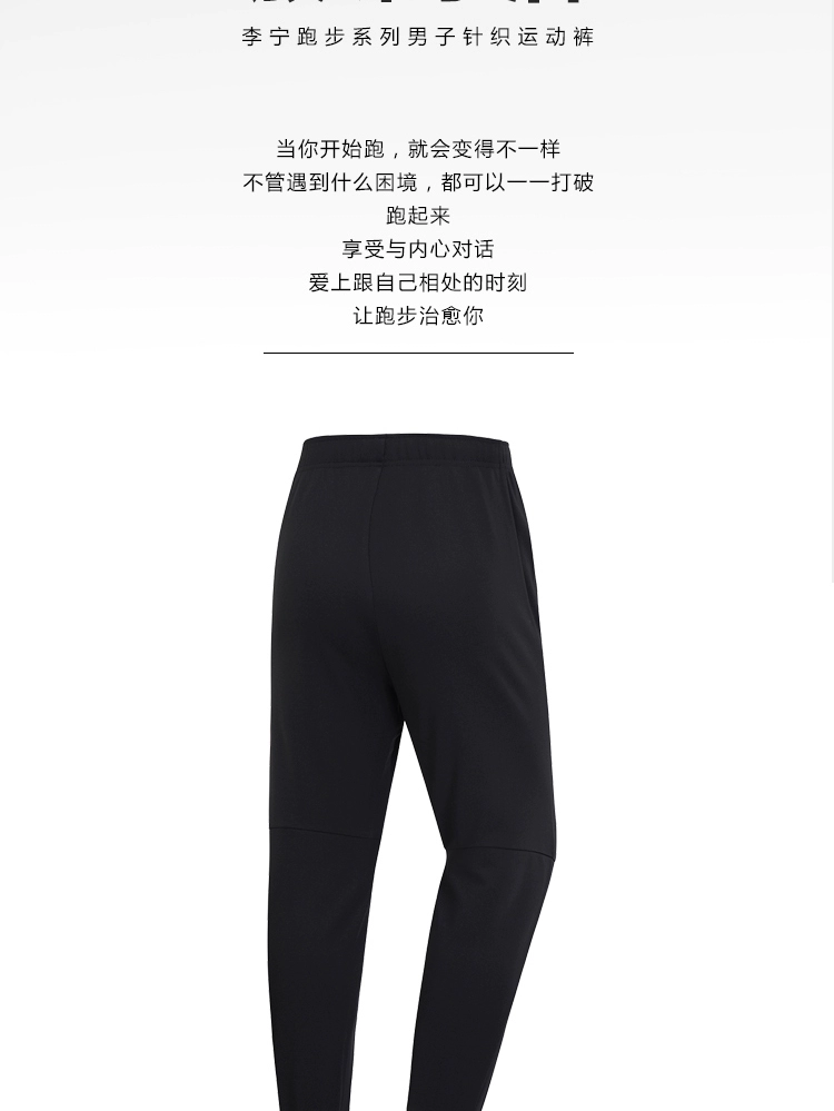 Quần Li Ning nam 2019 mới chạy loạt quần dài mùa xuân kín đan quần bó sát AKYP005 - Quần thể thao
