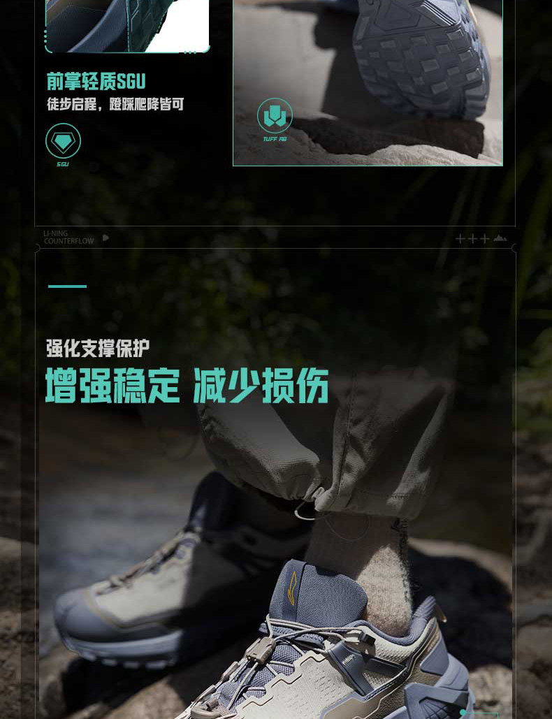 Li ning на открытом воздухе CF трассировкаСинчуань PRO ученик обувь мужской и женщины стабильный противоскользящий износоустойчивый легкий движение восхождение обувь Lining / Li Ning 