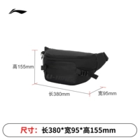 D-Black (380*155*95 мм)