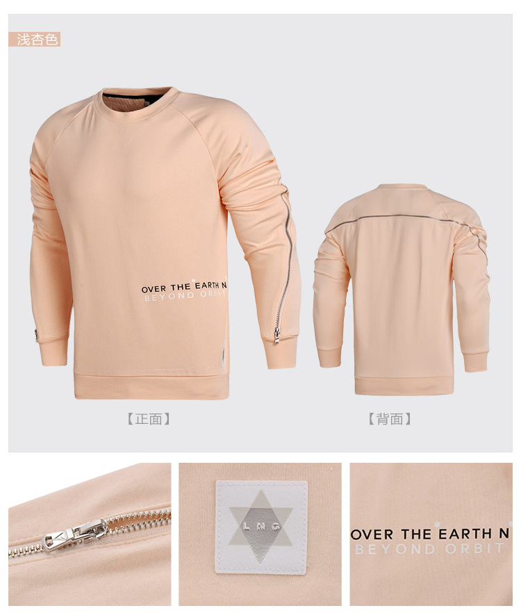 Áo len LNG nam mới áo thun dài tay cổ tròn áo sơ mi nam dệt kim mùa thu thể thao áo sweater unisex