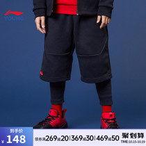 Li Ning childrens clothing pants male big boy 7-12 years old BAD FIVE basketball series fashion close knit sports trousers