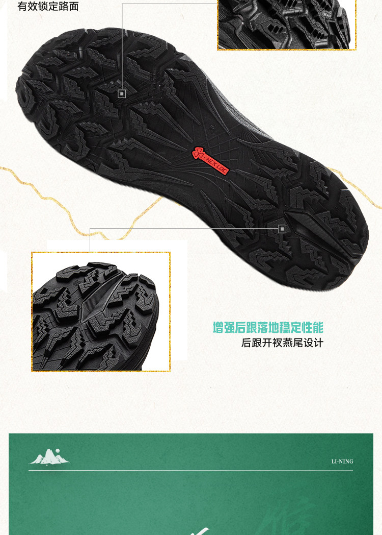 Li ning на открытом воздухе Трассировка CFСинланту обувь мужчин и женщин, обувь противоскользящий износоустойчивый легкий напрямик движение восхождение обувь       