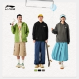 Li Ning, осенняя куртка, спортивный лонгслив, мужская толстовка с капюшоном для влюбленных