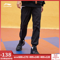 Li Ning Sports Pants Mens BADFIVE Basketball Pants Autumn and Winter Thin Fashion Printed Woven Foot Sports Pants Men