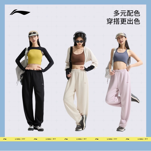 Li Ning, летние дышащие трикотажные спортивные штаны, свободный крой